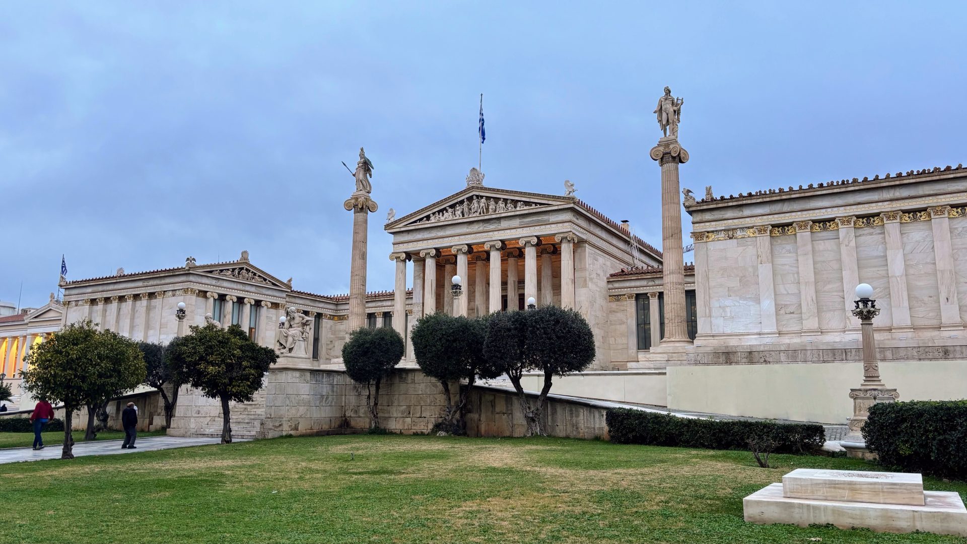 Academia de Artes de Atenas.