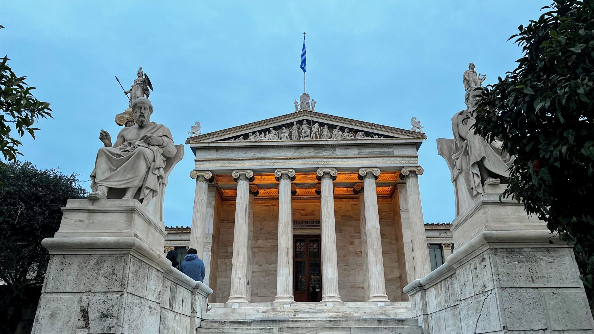 Academia de Atenas.